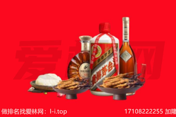 银川市金凤礼品回收.jpg