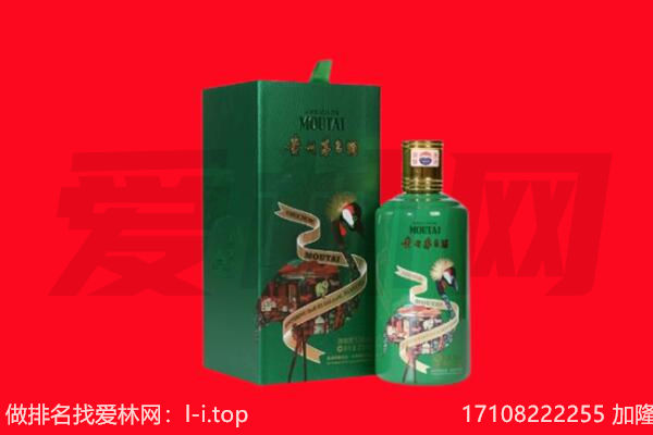 银川市金凤回收出口茅台酒.jpg