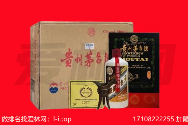 银川市金凤回收陈年茅台酒