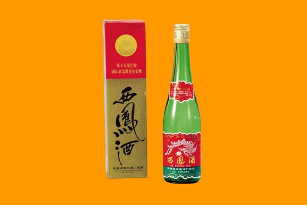 银川市金凤回收西凤酒
