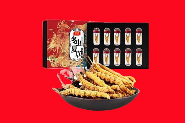 银川市金凤回收虫草